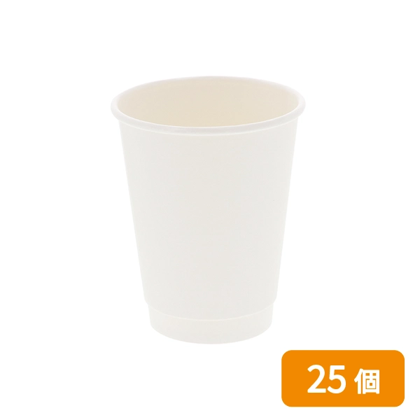 【HEIKO】紙コップ 二重断熱カップ 12オンスE 口径90mm ホワイト 25個