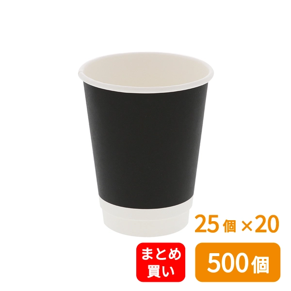 【HEIKO】紙コップ 二重断熱カップ 12オンスE 口径90mm ブラック 25個×20 (500個)