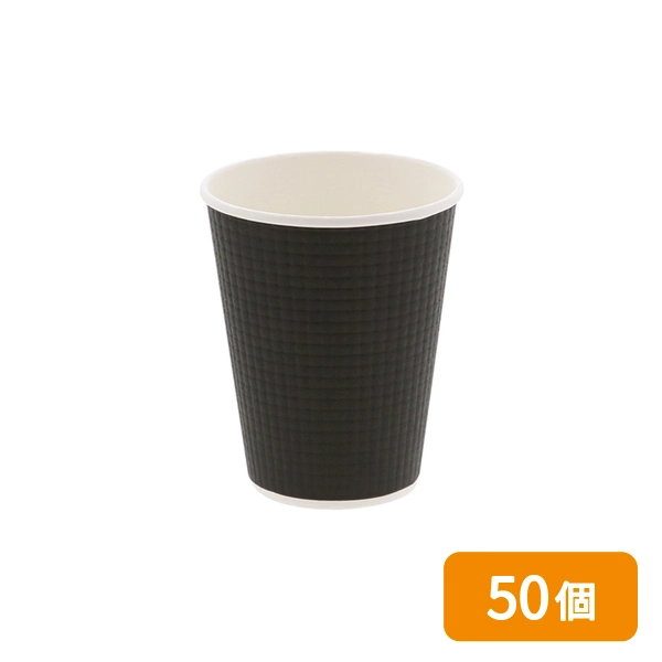 【HEIKO】紙コップ エンボスカップ 8オンス 口径80mm ブラック 50個
