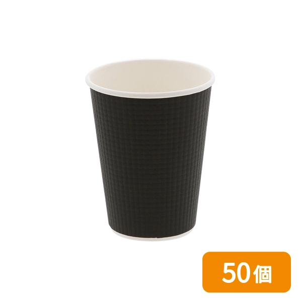 【HEIKO】紙コップ エンボスカップ 12オンス 口径90mm ブラック 50個