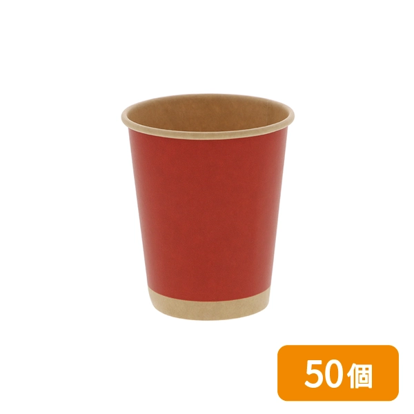 【HEIKO】紙コップ(ペーパーカップ) アイス・ホット兼用 8オンス 口径80mm 未晒レッド 50個