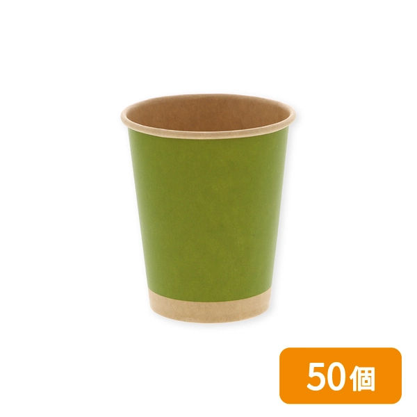 【HEIKO】紙コップ(ペーパーカップ) アイス・ホット兼用 8オンス 口径80mm 未晒まっちゃ 50個
