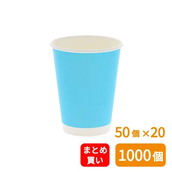 【HEIKO】紙コップ(ペーパーカップ) アイス・ホット兼用 12オンス 口径90mm ライトブルー 50個×20 (1000個)