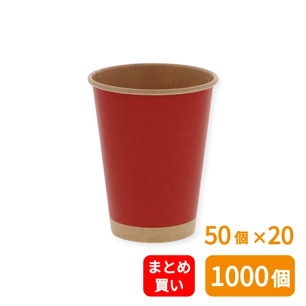 【HEIKO】紙コップ(ペーパーカップ) アイス・ホット兼用 12オンス 口径90mm 未晒レッド 50個×20 (1000個)