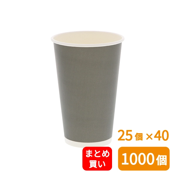 【HEIKO】紙コップ(ペーパーカップ) アイス・ホット兼用 16オンス 口径90mm ライトグレー 25個×40 (1000個)