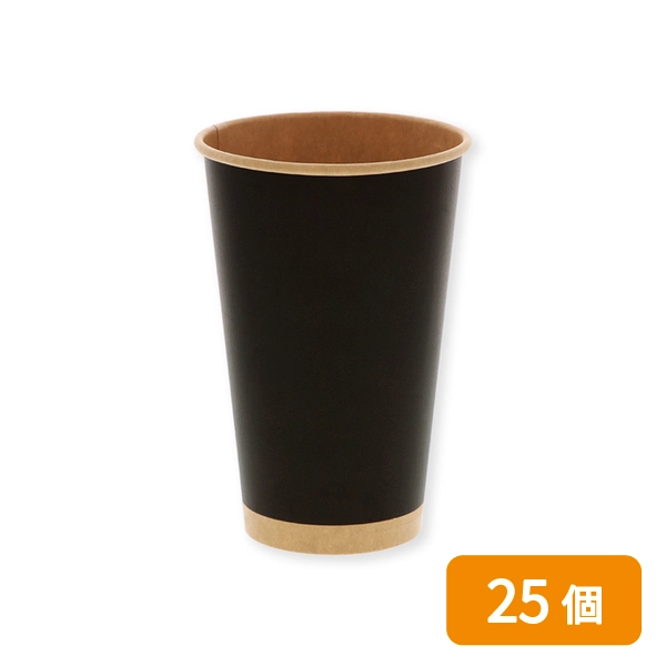 【HEIKO】紙コップ(ペーパーカップ) アイス・ホット兼用 16オンス 口径90mm 未晒ブラック 25個