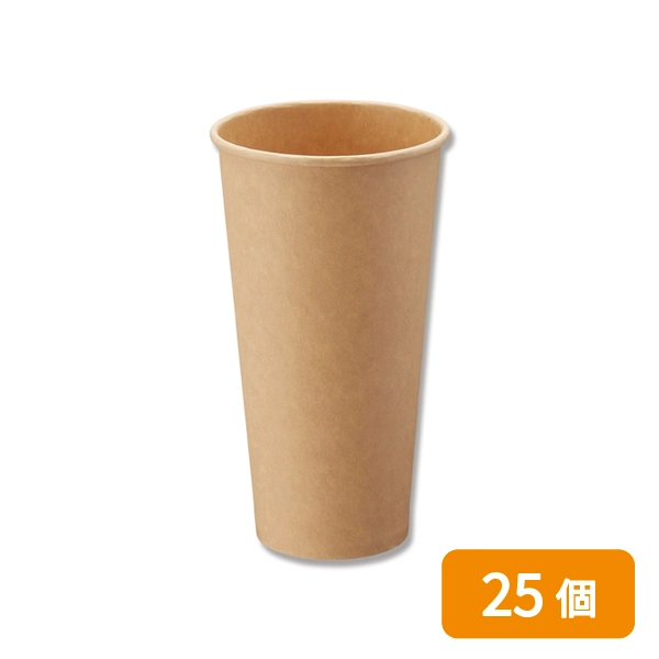 【HEIKO】紙コップ(ペーパーカップ) アイス・ホット兼用 20オンス 口径90mm 未晒 25個