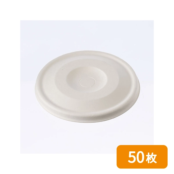 ケーピープラテック 紙コップ用 フタ 90バガス平フタ ホワイト 50枚