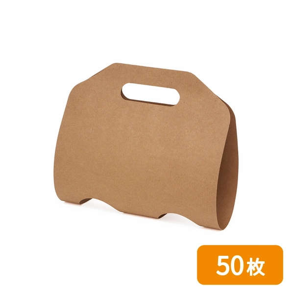 【HEIKO】カップホルダー テイクアウトカップホルダー 2個用 クラフト 50枚