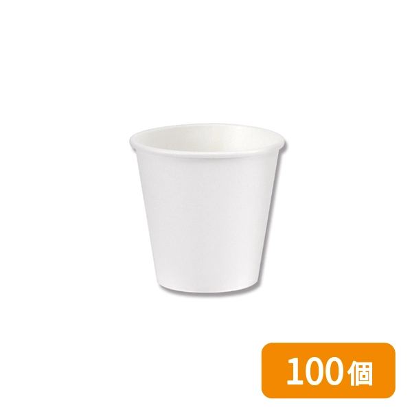 【HEIKO】S.T.紙コップ(ペーパーカップ) エコノミータイプ 3オンス 口径58mm ホワイト 100個