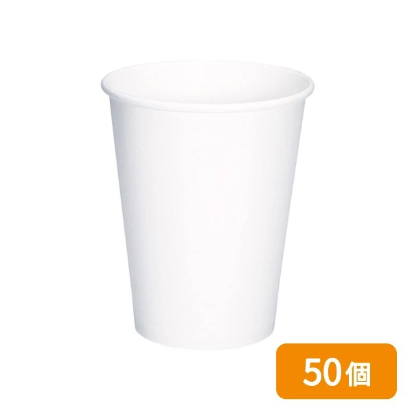【HEIKO】紙コップ(ペーパーカップ) 9オンス 口径76mm ホワイト 50個