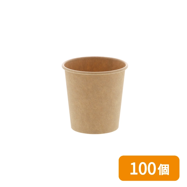 【HEIKO】紙コップ(ペーパーカップ) 3オンス 口径55mm 未晒 100個