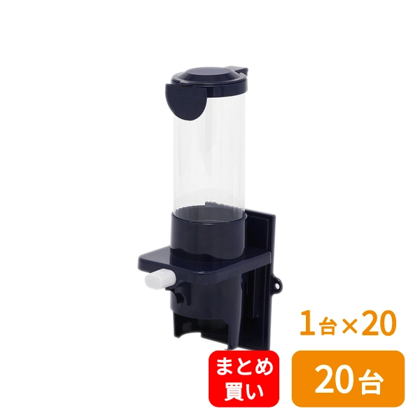 【HEIKO】カップディスペンサー 3オンス用 1台×20 (20台)