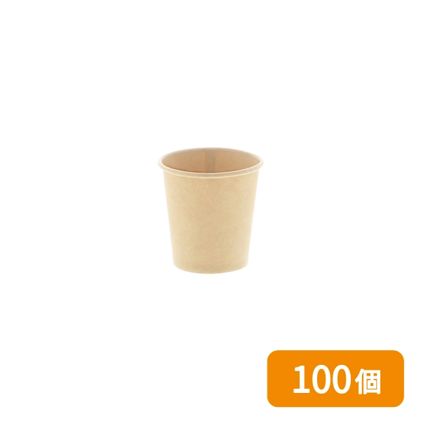 【HEIKO】紙コップ ヘイコー バンブーカップ 2オンス 口径49mm 100個