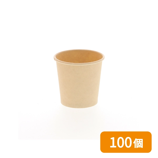 【HEIKO】紙コップ バンブーカップ 3オンス(85ml) 口径55mm 100個