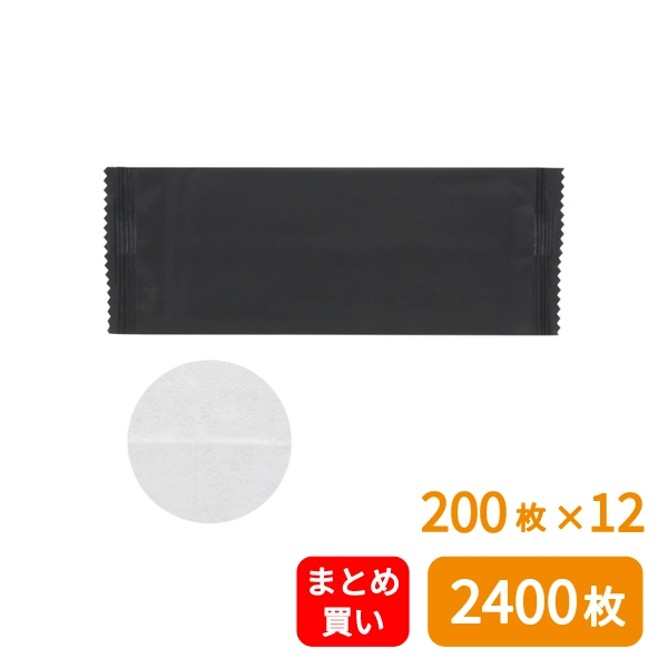 【HEIKO】不織布おしぼり 平型 180mm×210mm 黒フィルム 200枚×12 (2400枚)