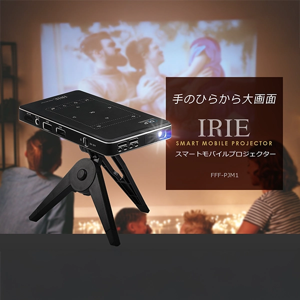 FFF IRIE スマートモバイルプロジェクター FFF-PJM1