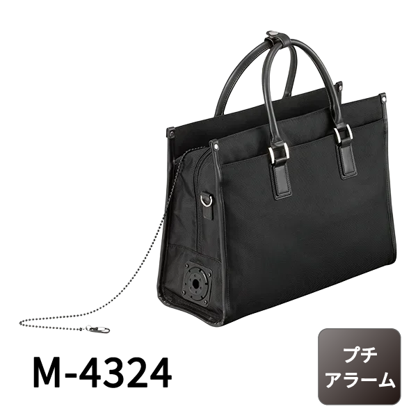 渉外バッグ M-4324 【ブザー付】