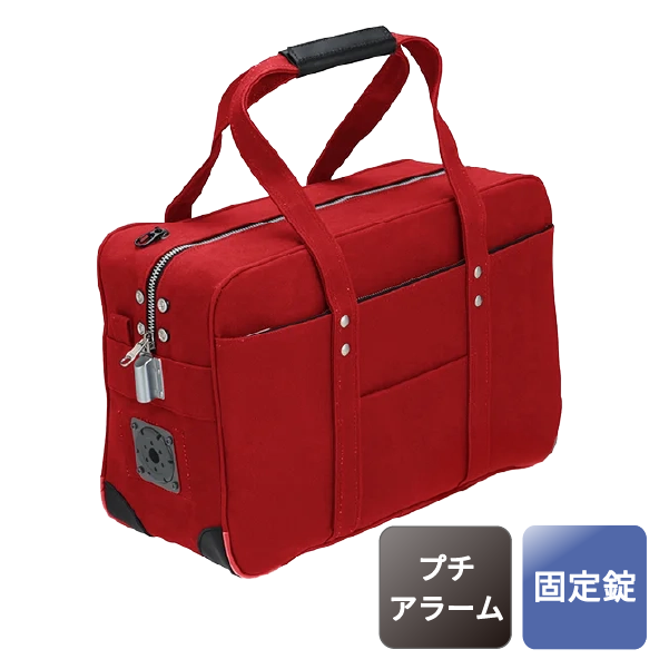 メールバッグ（中型） M-6 赤 【ブザー付】