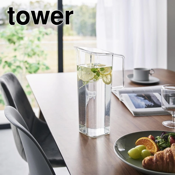 【tower】ハンドル付き冷水筒 タワー 1.2L ホワイト