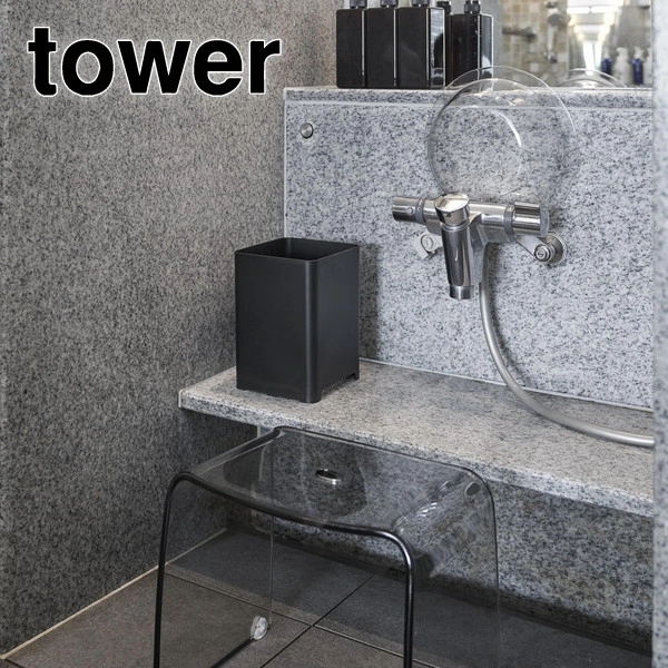 【tower】水が抜けるゴミ箱 タワー 5L ブラック