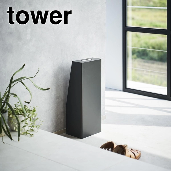 【tower】消火器スタンド タワー ブラック