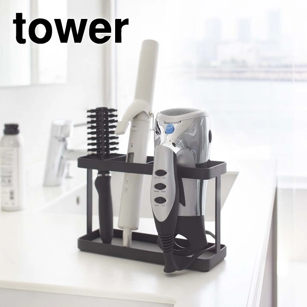 【tower】ドライヤー&ヘアーアイロンスタンド タワー ブラック