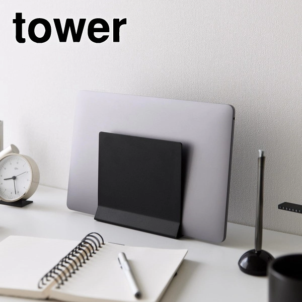 【tower】スリムノートパソコンスタンド タワー ブラック
