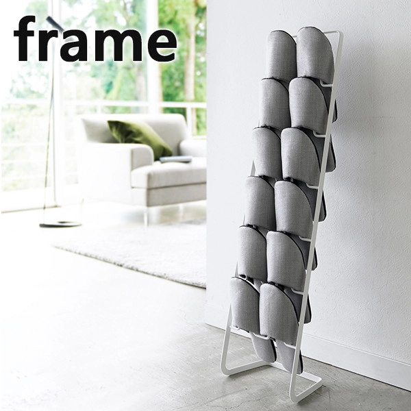 【frame】スリッパラック フレーム 6足用 スリム ホワイト