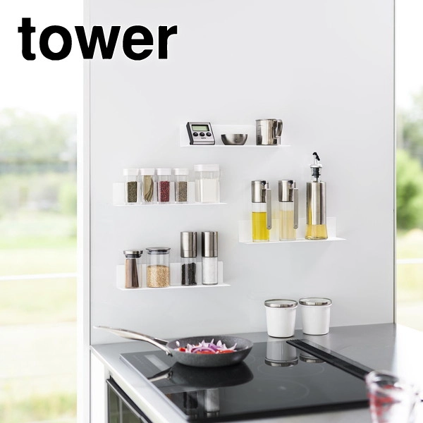 【tower】マグネットキッチン棚 タワー S ホワイト