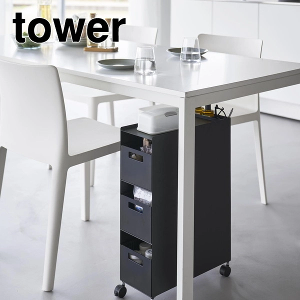 【tower】収納バスケットワゴン タワー 3段 ブラック