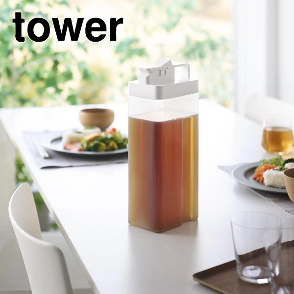 【tower】倒して置けてそのまま注げる冷水筒 タワー 2.2L ホワイト