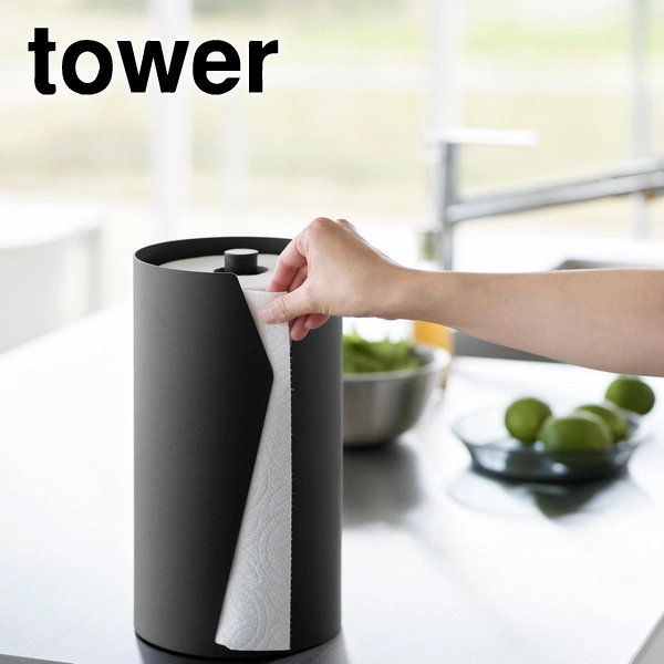 【tower】片手でカット隠せるキッチンペーパーホルダー タワー 縦タイプ L ブラック