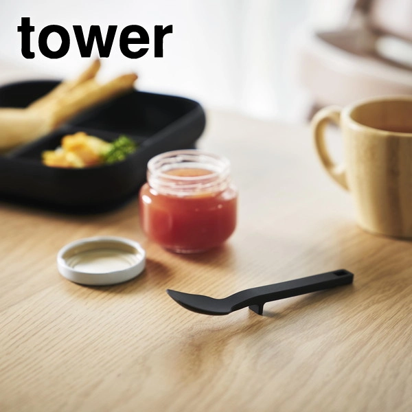 【tower】シリコーンスプーン タワー S ブラック