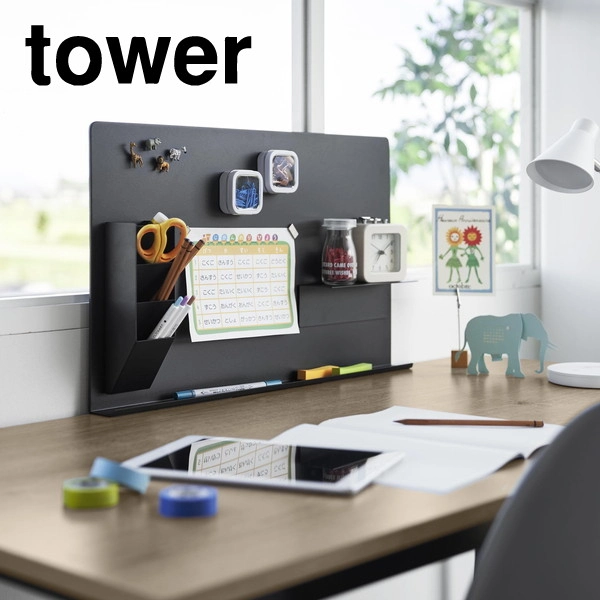 【tower】デスク横トレー付きスチールパネル タワー ブラック
