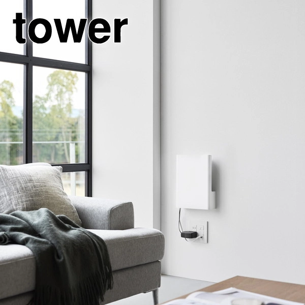 【tower】ウォール隠せるルーター収納 タワー Sサイズ 石こうボード壁対応 ホワイト