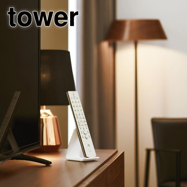 【tower】リモコンスタンド タワー ホワイト
