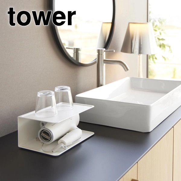 【tower】アメニティー収納 タワー 2段 ホワイト