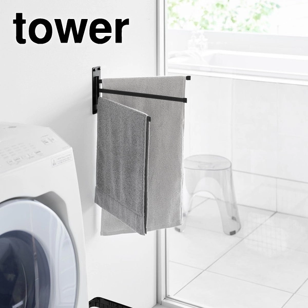 【tower】ウォールタオルハンガー タワー 3連 石こうボード壁対応 ブラック
