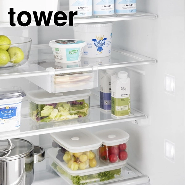 【tower】冷蔵庫中棚下高さ調節ラック タワー S ホワイト