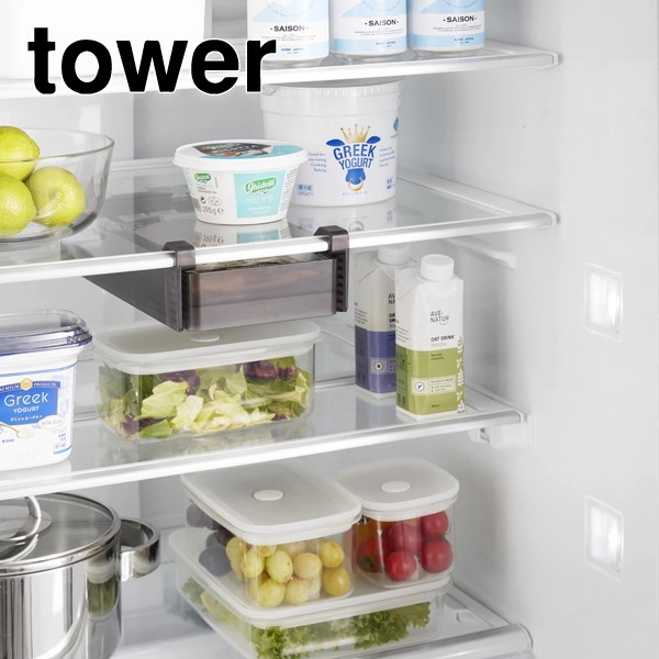 【tower】冷蔵庫中棚下高さ調節ラック タワー S ブラック