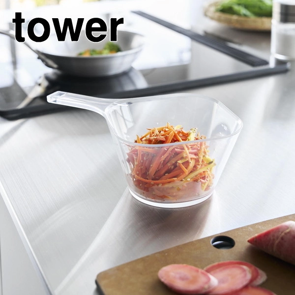 【tower】電子レンジ対応洗いやすいハンドル付き下ごしらえボウル タワー L クリア