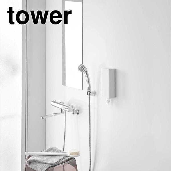 【tower】マグネットバスルーム詰め替えパウチディスペンサー収納ホルダー タワー S ホワイト