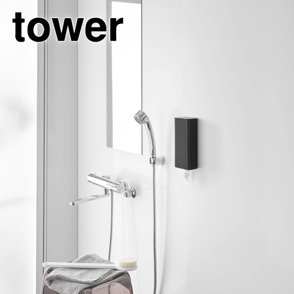 【tower】マグネットバスルーム詰め替えパウチディスペンサー収納ホルダー タワー S ブラック