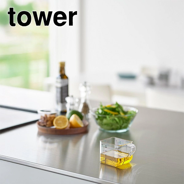 【tower】大さじも量れる計量カップ タワー ホワイト