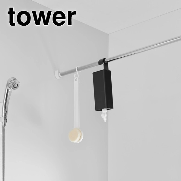 【tower】引っ掛けバスルーム詰め替えパウチディスペンサー収納ホルダー タワー S ブラック
