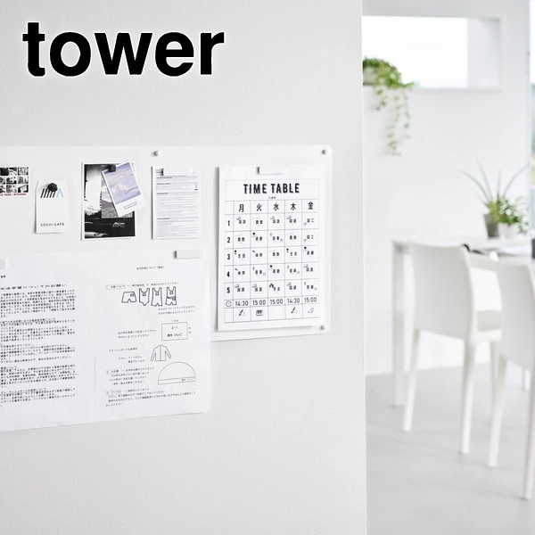 【tower】ウォールプリントスチールパネル タワー L 石こうボード壁対応 ホワイト
