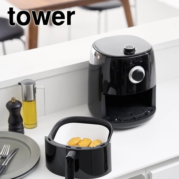 【tower】ノンフライヤーライナー タワー 16cm ホワイト
