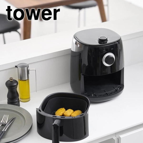 【tower】ノンフライヤーライナー タワー 16cm ブラック