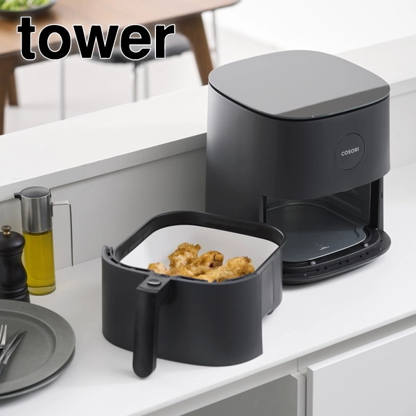 【tower】ノンフライヤーライナー タワー 21cm ホワイト